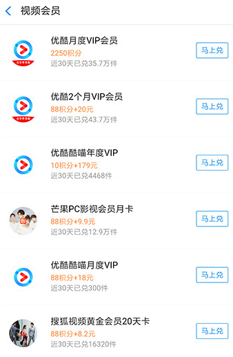 蚂蚁积分被清零了太可惜，赶快换福利