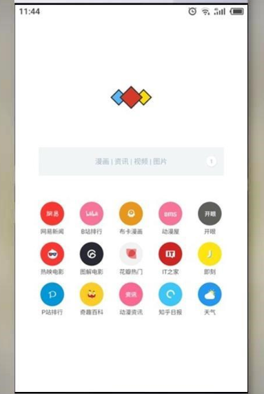 来一款有良心、有实力的手机APP，值得体验