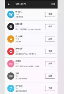 来一款有良心、有实力的手机APP，值得体验