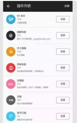 来一款有良心、有实力的手机APP，值得体验