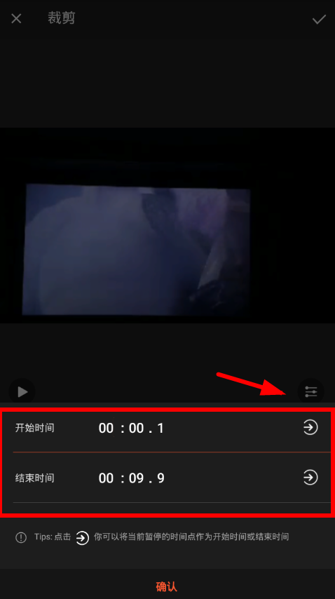 利用乐秀APP制作GIF图片的具体步骤。