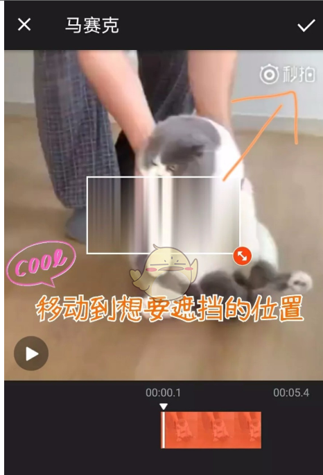 利用乐秀视频编辑器去除视频水印的图文讲解。