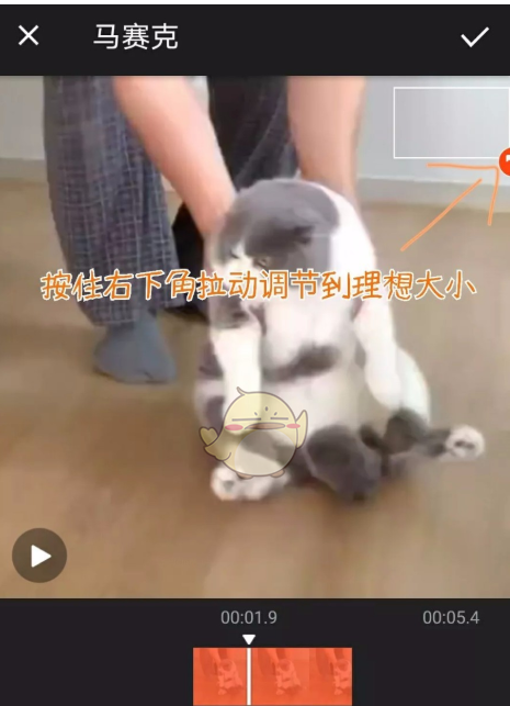 利用乐秀视频编辑器去除视频水印的图文讲解。