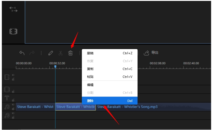 利用蜜蜂剪辑切割音频文件的具体操作。