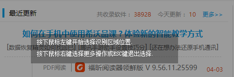 录音啦功能使用说明,快速实现图片转文字