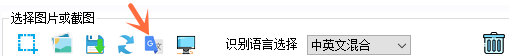 录音啦功能使用说明,快速实现图片转文字