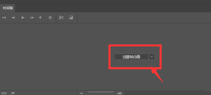 利用PS制作发光GIF字体的详细操作。