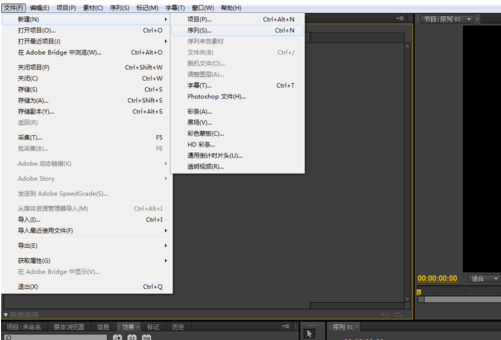 利用Premiere做出画面浮雕效果的操作流程。