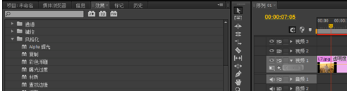 利用Premiere做出画面浮雕效果的操作流程。