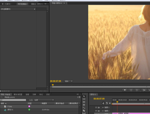 利用Premiere做出画面浮雕效果的操作流程。