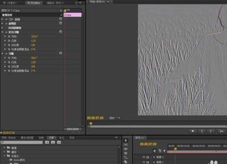 利用Premiere做出画面浮雕效果的操作流程。