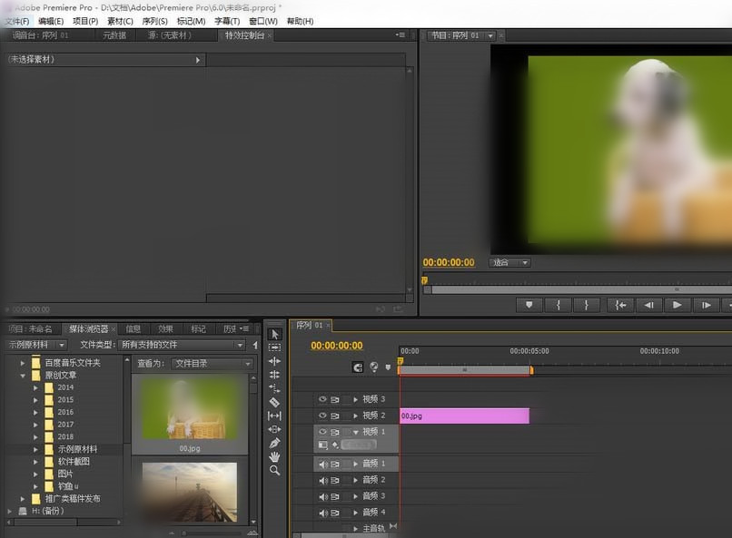 利用premiere进行抠图的操作流程。
