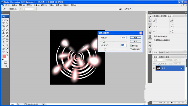 利用PS制作绚丽效果的方法我来说说。