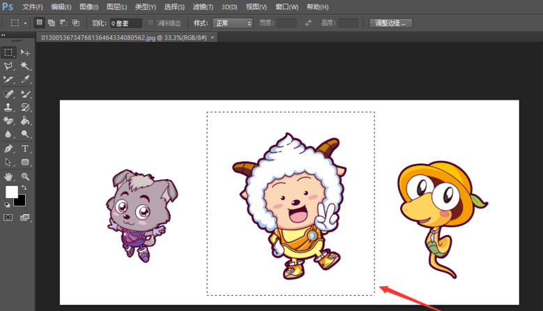 利用PS魔棒工具抠图的操作流程。