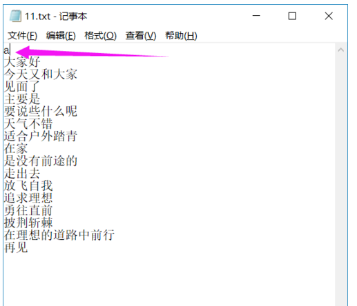 利用Photoshop制作字幕文件的操作方法。