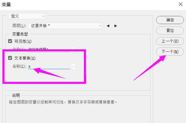 利用Photoshop制作字幕文件的操作方法。