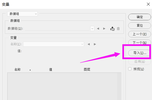 利用Photoshop制作字幕文件的操作方法。