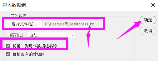 利用Photoshop制作字幕文件的操作方法。