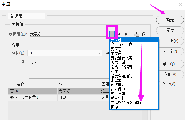 利用Photoshop制作字幕文件的操作方法。
