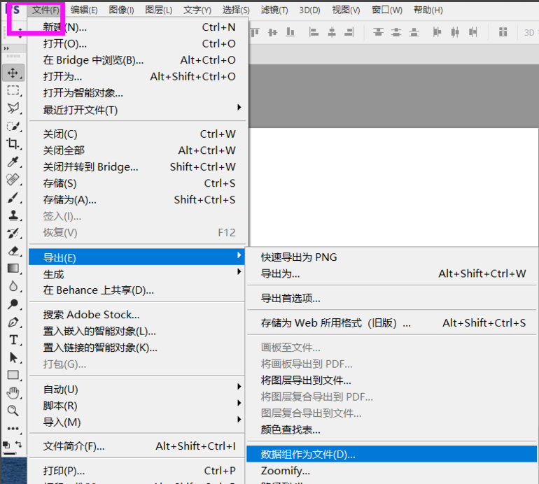 利用Photoshop制作字幕文件的操作方法。