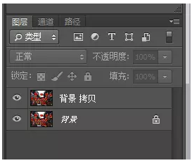利用PS软件进行无缝拼图的操作步骤。