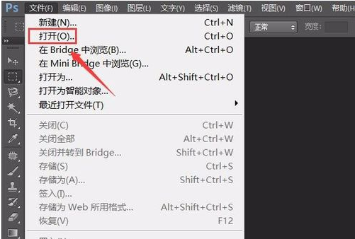 利用PS软件无损缩放图片的操作教程。