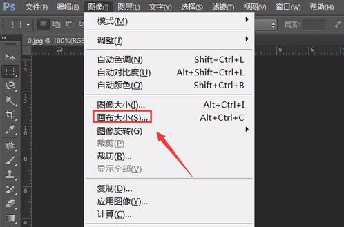 利用PS软件无损缩放图片的操作教程。
