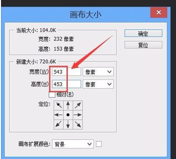 利用PS软件无损缩放图片的操作教程。
