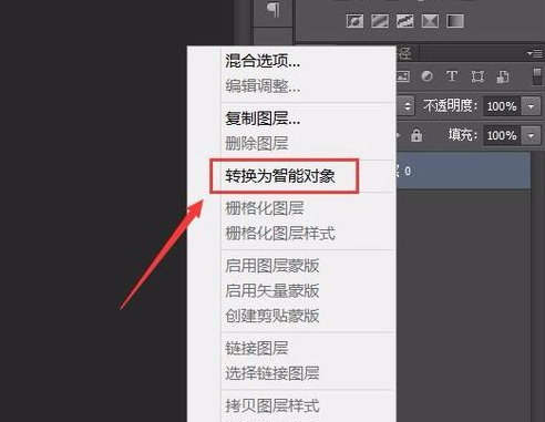 利用PS软件无损缩放图片的操作教程。