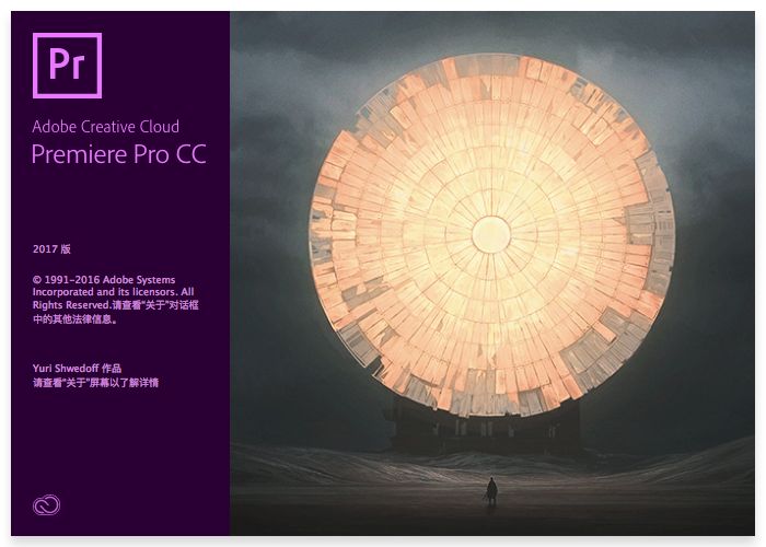 利用Premiere调节视频亮度的具体操作。