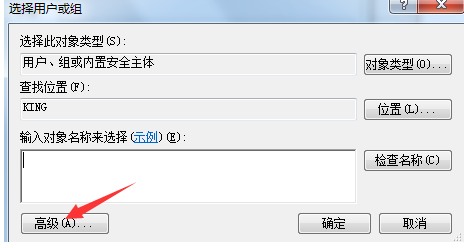 没有权限、无法删除电脑程序