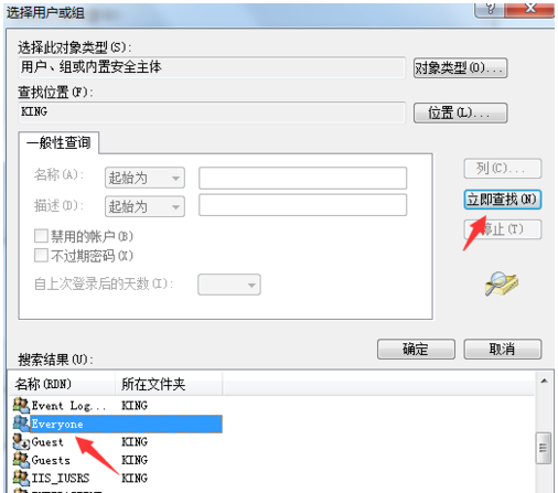 没有权限、无法删除电脑程序