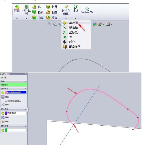 利用solidworks绘制出圆形水杯的图文教程。
