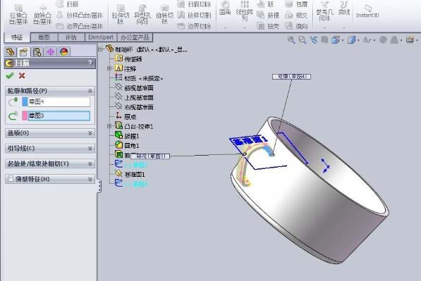 利用solidworks绘制出圆形水杯的图文教程。