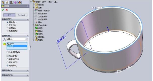 利用solidworks绘制出圆形水杯的图文教程。