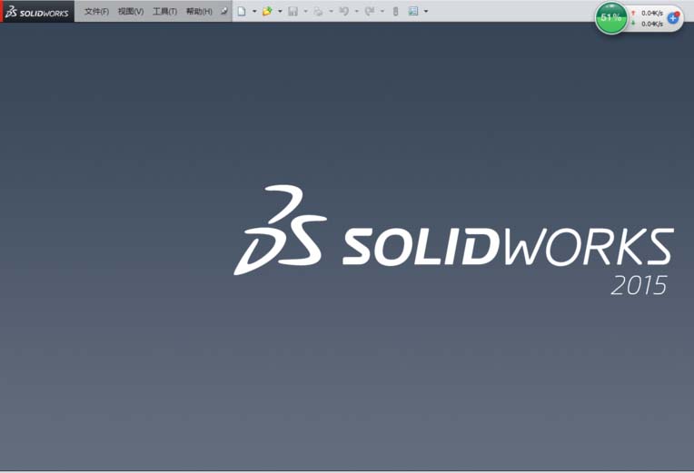 利用solidworks为零件计算重量的具体步骤。
