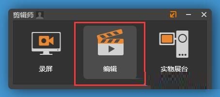 利用视频编辑工具剪辑师为视频添加水印的操作步骤。