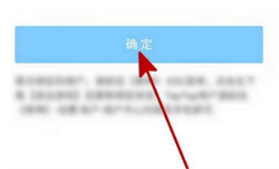 米游社在哪里绑定渠道服。
