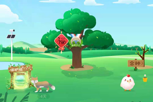 蚂蚁森林动物怎么获得。