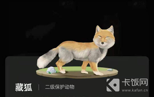 蚂蚁森林动物怎么获得。