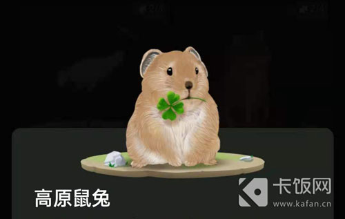 蚂蚁森林动物怎么获得。