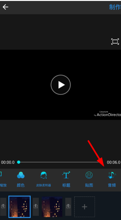 利用威力酷剪给手机视频添加音乐的具体操作。