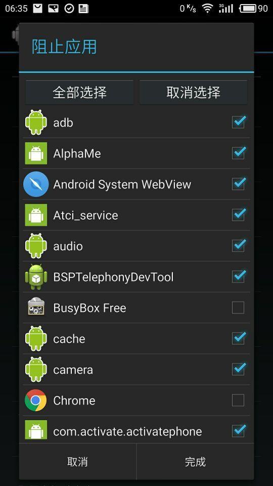 利用微信语音聊天就能定位对方，这波操作简直了。
