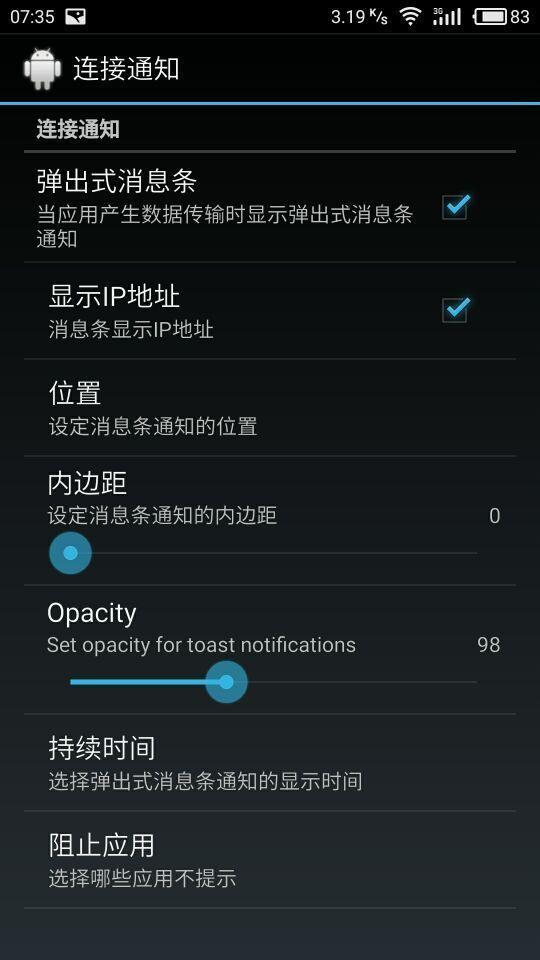 利用微信语音聊天就能定位对方，这波操作简直了。