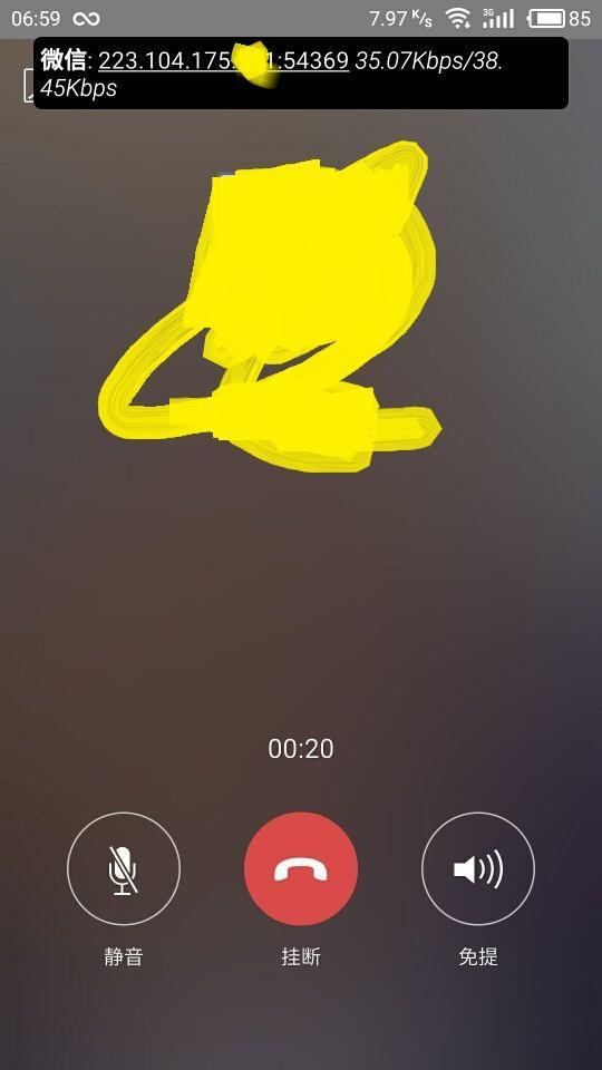 利用微信语音聊天就能定位对方，这波操作简直了。