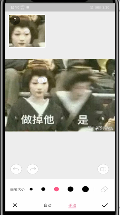 美颜相机去除抬头纹的操作方法。