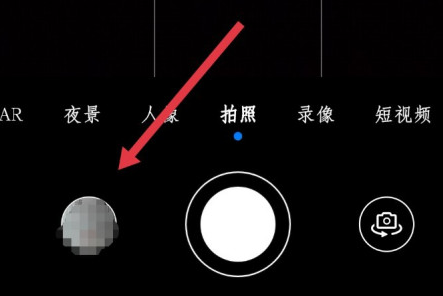 美颜相机怎么拼图。