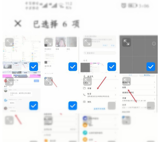 美颜相机怎么拼图。