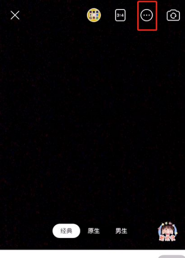 美颜相机怎么设置九宫格拍照。