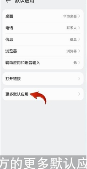 美颜相机怎么使用到微信视频上。
